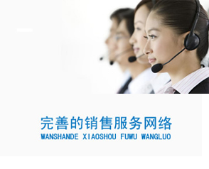 達(dá)克羅設(shè)備，引領(lǐng)行業(yè)服務(wù)新潮流